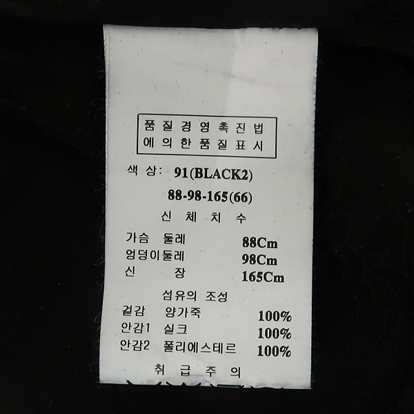 O'2nd(�����) 100% ����Ų ���� ���� ������ �������� [��������] �̹���6 - ���̺��� �߰���ǰ