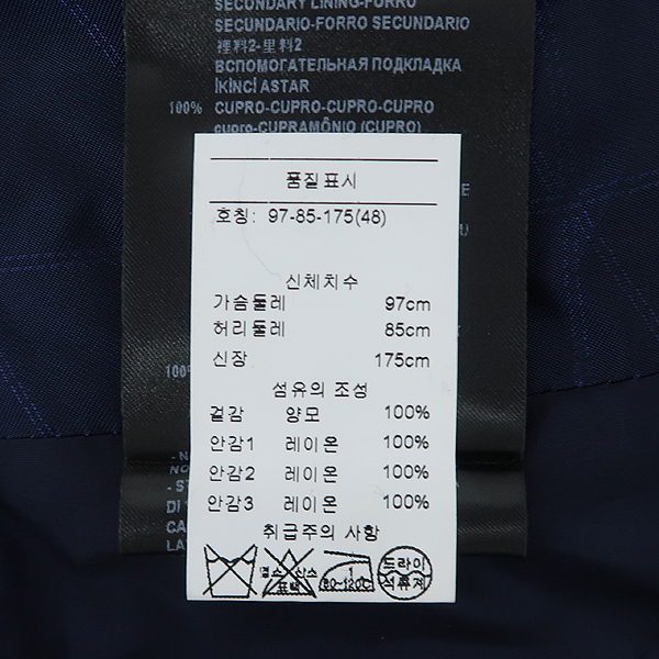 GIORGIO ARMANI(�������� �Ƹ�����) WSVE2E-WS819 ���̺� �÷� 100% VIRGIN WOOL ������ ���� ��Ʈ [��������] �̹���5 - ���̺��� �߰���ǰ