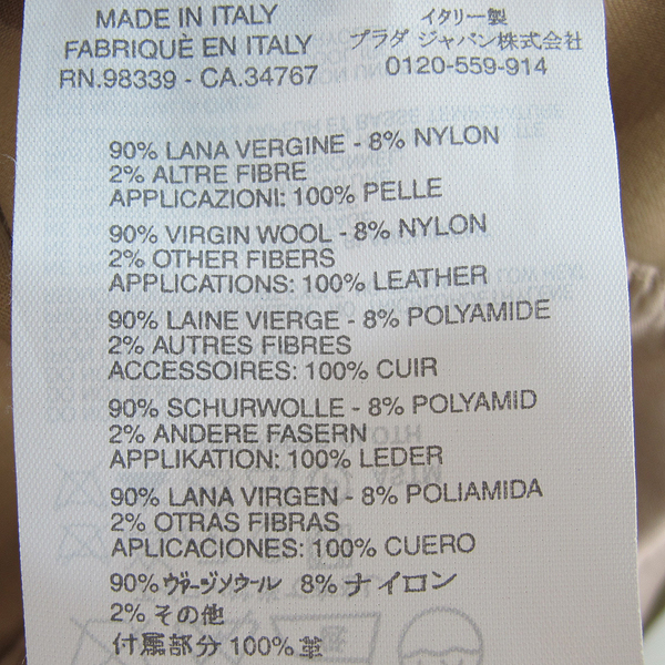 Prada(�����) �� ȥ�� ���� �÷� ��Ʈ ��� ������ ���� [���빮��] �̹���4 - ���̺��� �߰���ǰ