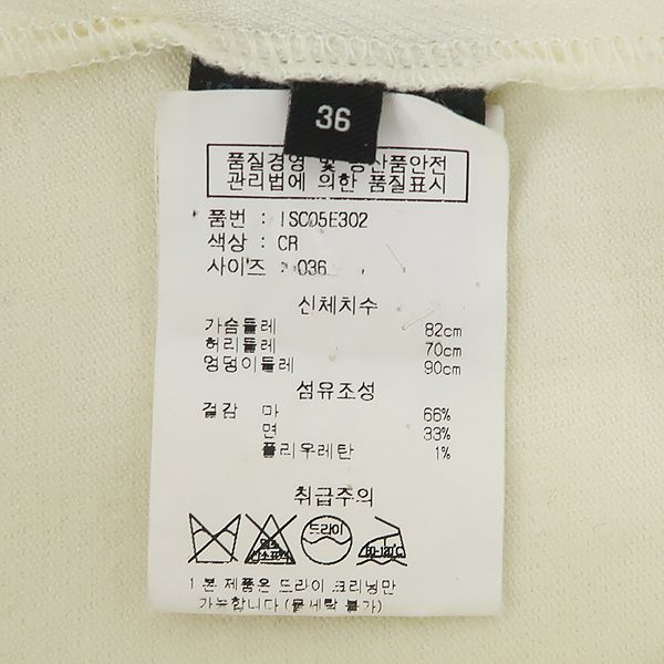 ISABEL MARANT (���ں� ����) ������ �÷� ���ǽ� [��������] �̹���6 - ���̺��� �߰���ǰ