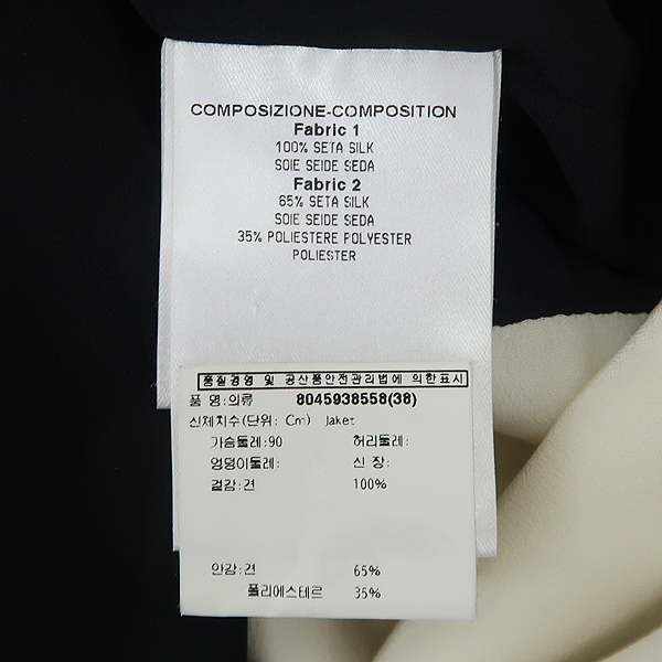 Gucci(����) 281447 ��ũ ȥ�� ��� �� ����Ʈ ���� ���ǽ� [��������] �̹���5 - ���̺��� �߰���ǰ