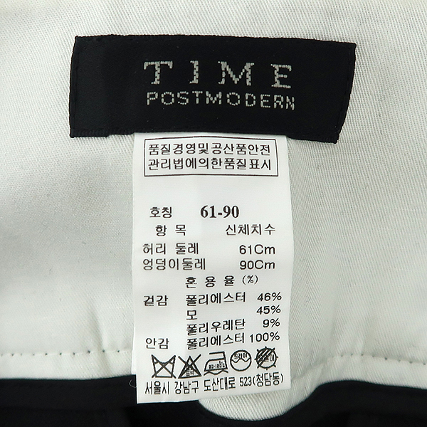 Time(Ÿ��) �� ȥ�� ���� �÷� ������ ���� [��������] �̹���4 - ���̺��� �߰���ǰ