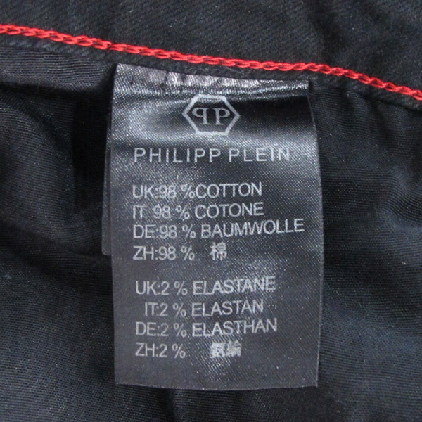 PHILIPP PLEIN (ʸ÷)  ر ÷   [뱸ݿ纻] ̹5 - ̺ ߰ǰ