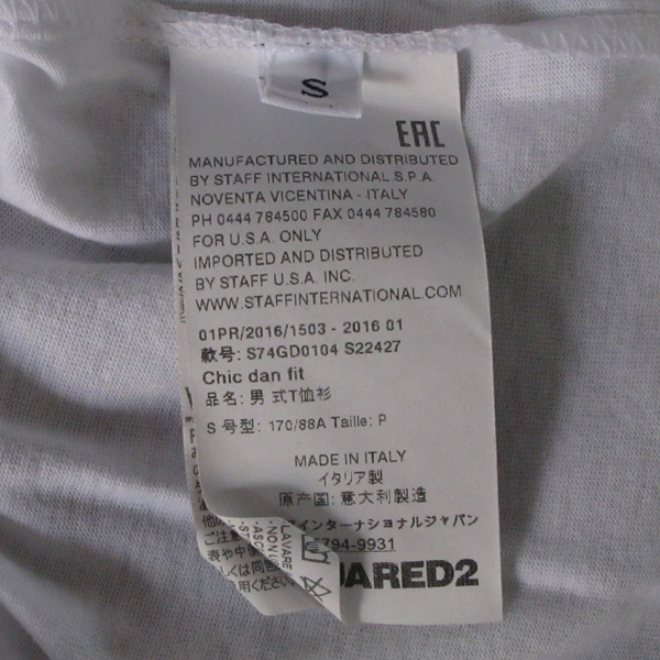 DSQUARED2 (�������2) S74GD0104 �����÷��� ȭ��Ʈ�÷� ������ ���� Ƽ [�뱸�ݿ��纻��] �̹���5 - ���̺��� �߰���ǰ