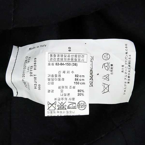 Emporio Armani(�������� �Ƹ�����) �� 80% ������ ����Ʈ ���� [��������] �̹���6 - ���̺��� �߰���ǰ