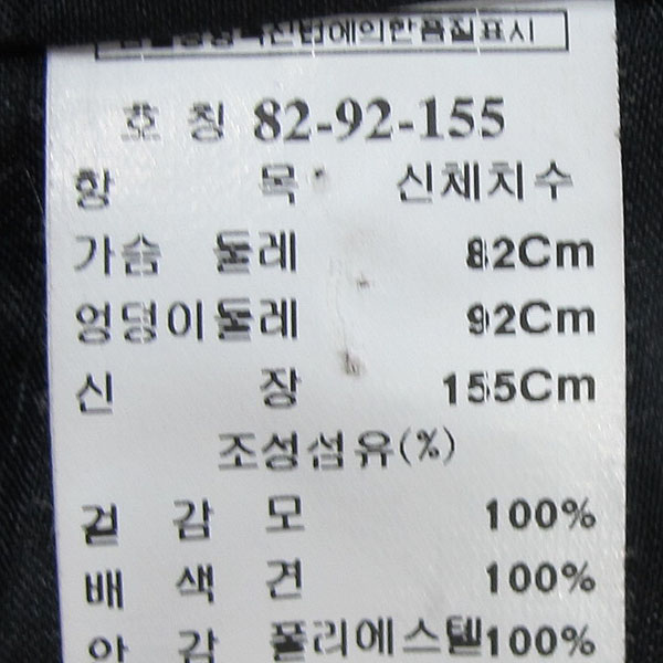 MICHAA(�̻�) �� 100% ���� �÷� ������ ������ ���� [���빮��] �̹���4 - ���̺��� �߰���ǰ