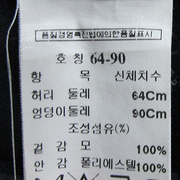 MICHAA(�̻�) �� 100% ���� �÷� ������ ������ ���� [���빮��] �̹���5 - ���̺��� �߰���ǰ