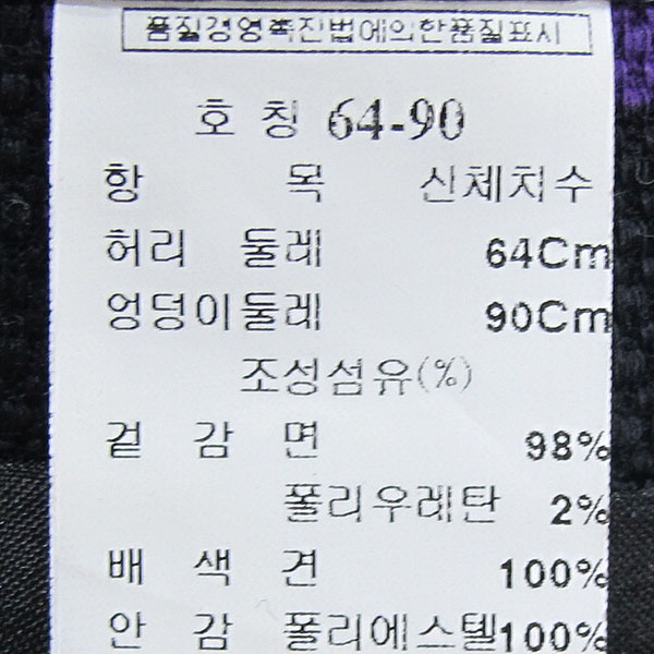 MICHAA(�̻�) �� ȥ�� ���� ���� ���� ��ĿƮ [���빮��] �̹���4 - ���̺��� �߰���ǰ