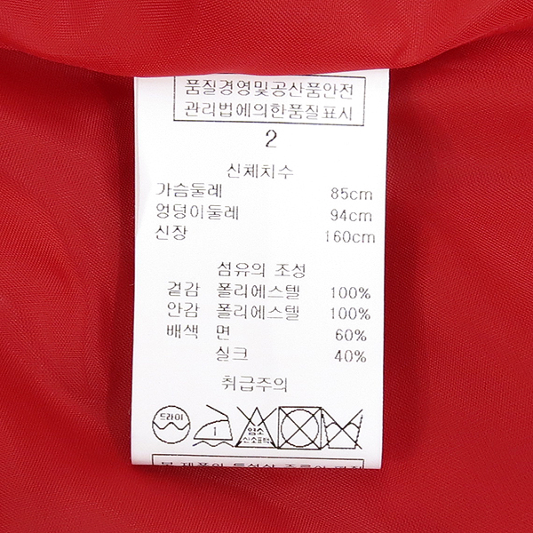 Jill Stuart(����Ʃ��Ʈ) ���� 100% ���� �÷� ���� ��� ���ǽ� [��������] �̹���6 - ���̺��� �߰���ǰ