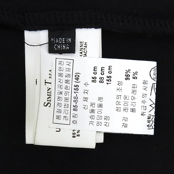 Armani(�Ƹ�����) ���� ����Ʈ ���� ��� ������ ���ǽ� [��������] �̹���6 - ���̺��� �߰���ǰ