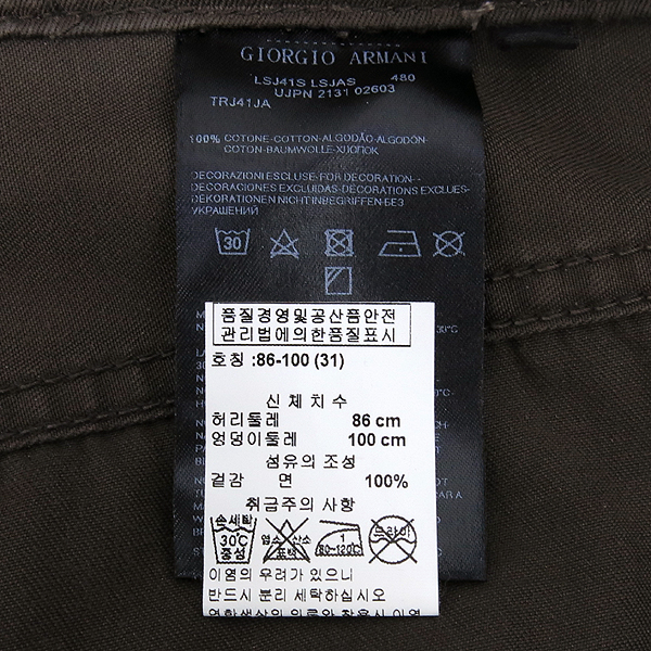 Armani(�Ƹ�����) �������� �Ƹ����� ������ ���� [��������] �̹���5 - ���̺��� �߰���ǰ