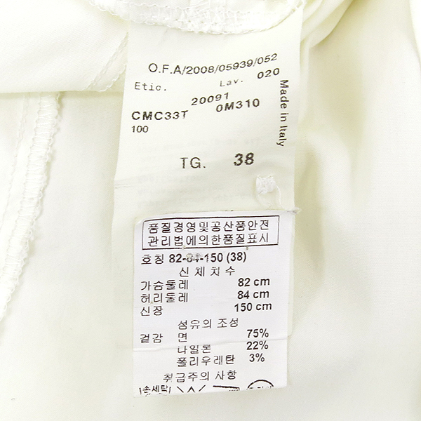 Armani(�Ƹ�����) ������ ���콺 [��������] �̹���5 - ���̺��� �߰���ǰ