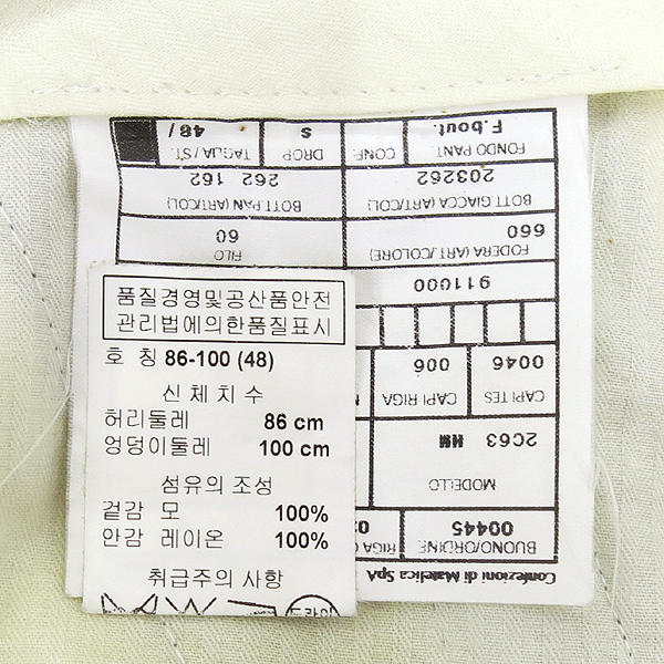 Armani(�Ƹ�����) �� 100% ������ ���� ���� [��������] �̹���4 - ���̺��� �߰���ǰ