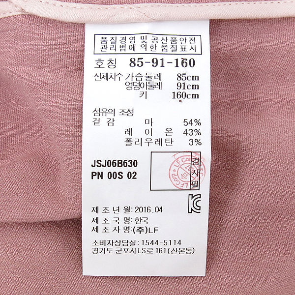 Jill Stuart(����Ʃ��Ʈ) ���̿� ȥ�� ��ũ �÷� ������ �� ���� [��������] �̹���6 - ���̺��� �߰���ǰ