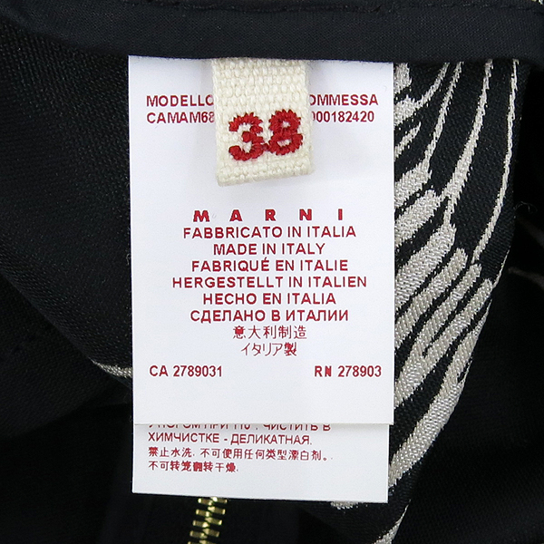 MARNI(������) �׷��� �÷� ������ ���� ������ ���� Ƽ���� [��������] �̹���5 - ���̺��� �߰���ǰ