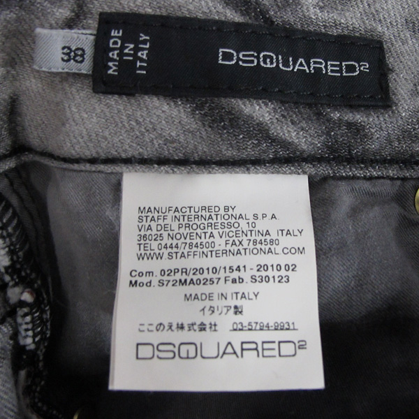 DSQUARED2 (�������2) S72MA0257 �׷����÷� ������ û��ĿƮ [�뱸�ݿ��纻��] �̹���4 - ���̺��� �߰���ǰ