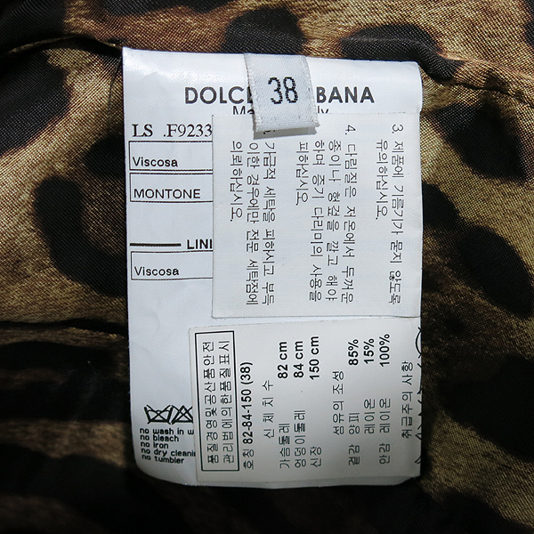 D&G(��ü&���ٳ�) ���� ����Ų ���� ������ ���� [��õ��] �̹���6 - ���̺��� �߰���ǰ