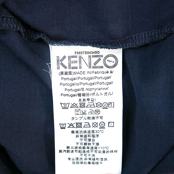 Kenzo(����) F665TS0434BD 18SS���� ȭ��Ʈ �ΰ� ���̺� ������ ����Ƽ [�λ꼾�Һ���] �̹���5 - ���̺��� �߰���ǰ