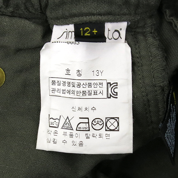 Fendi(���) īŰ �÷� �Ƶ��� ���� [��������] �̹���5 - ���̺��� �߰���ǰ