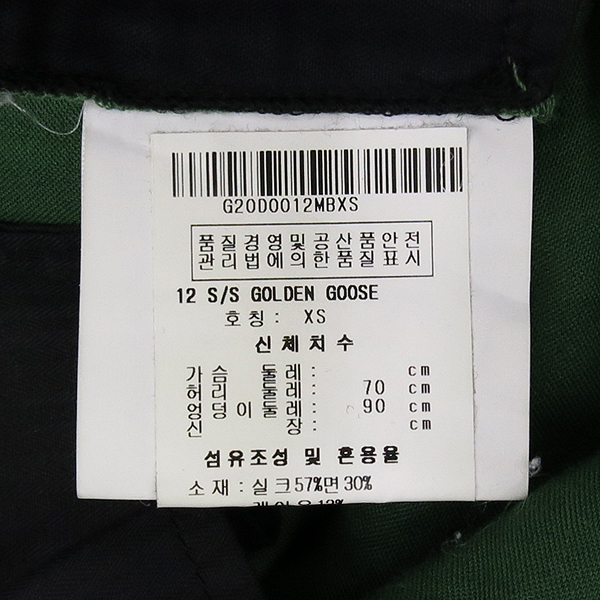 Golden Goose(��籸��) �׸��÷� ���� ������ ������ ���� [��������] �̹���5 - ���̺��� �߰���ǰ