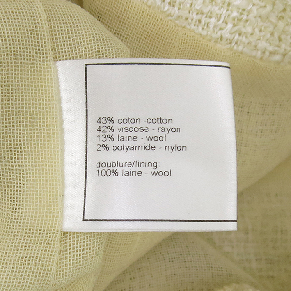 Chanel(����) ���̺��� �÷� Ʈ���� ��ĿƮ [��������] �̹���5 - ���̺��� �߰���ǰ