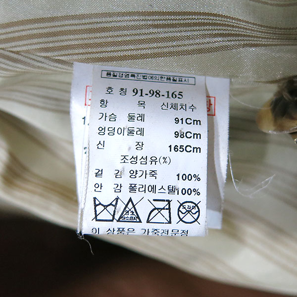 MICHAA(�̻�) 100% �簡�� ���� �÷� ������ ���� [�λ꼾�Һ���] �̹���5 - ���̺��� �߰���ǰ