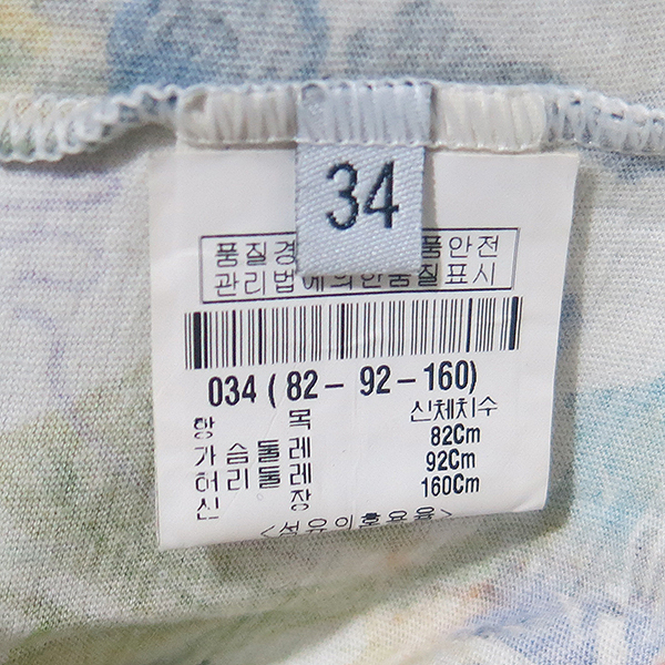 Balmain(�߸�) �ö������ ����Ʈ ��Ƽ�� Ȧ ������ ���̳� ������ Ƽ [�뱸��������] �̹���4 - ���̺��� �߰���ǰ