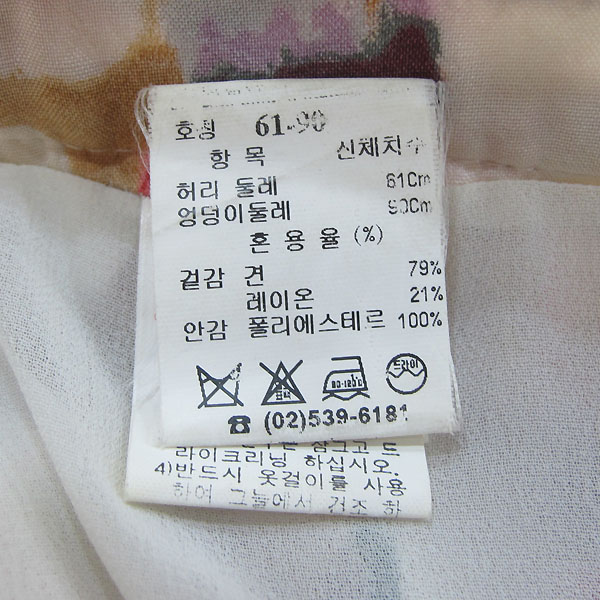 Time(Ÿ��) ��ũ ȥ�� ������ ��� ������ ��ĿƮ [���빮��] �̹���4 - ���̺��� �߰���ǰ