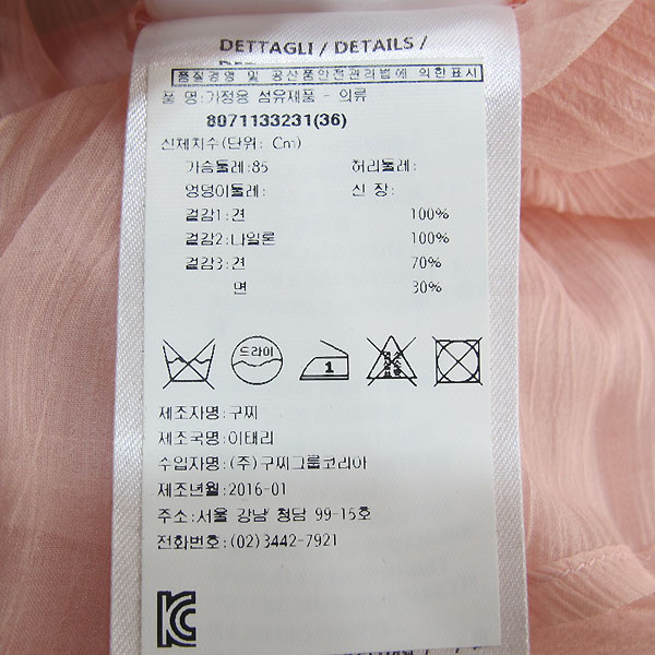 Gucci(����) 418429 ��ũ 100% ���� ��� ���̽� �ý��� ������ ����콺 [���빮��] �̹���4 - ���̺��� �߰���ǰ