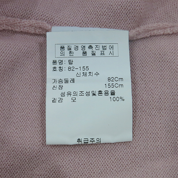 Cacharel(��緼) 100% �� ��ũ �÷� ���� [��õ��] �̹���3 - ���̺��� �߰���ǰ