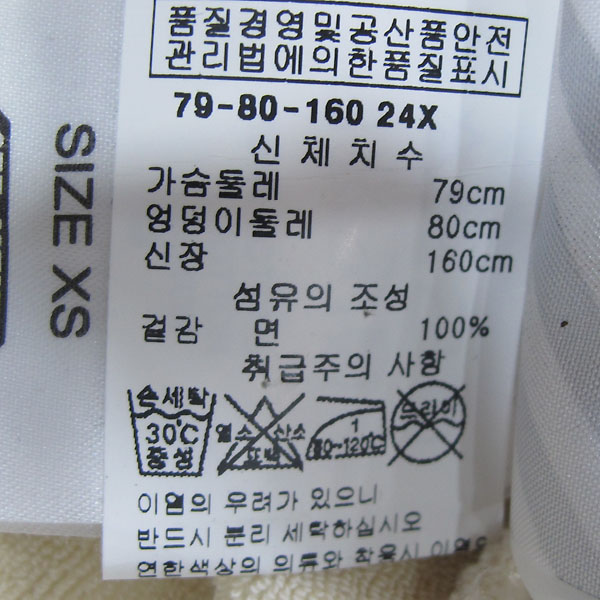 OFF WHITE(���� ȭ��Ʈ) ���̺��� �÷� �׸� ���͸� ������ ���� ������ ũ�� ������ [���빮��] �̹���4 - ���̺��� �߰���ǰ