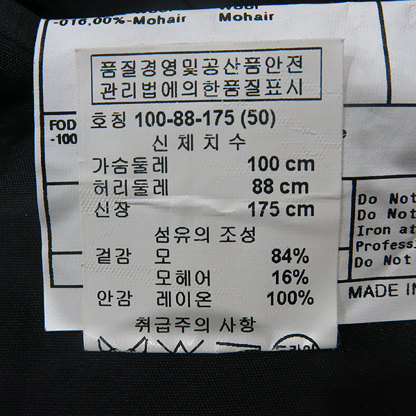 ARMANI COLLEZIONI (�Ƹ����� �÷�������) �� ȥ�� ���� �÷� �� ��ư ������ ���� [��õ��] �̹���2 - ���̺��� �߰���ǰ