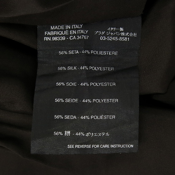 Prada(�����) ���� �÷� ��ũ ȥ�� ������ ��ĿƮ [��������] �̹���5 - ���̺��� �߰���ǰ