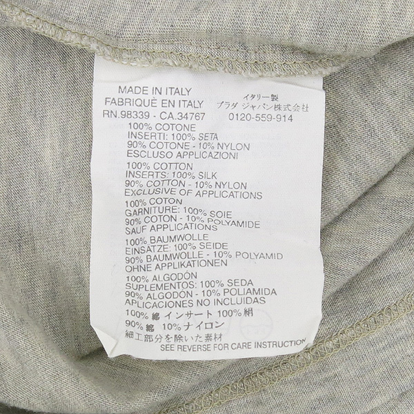 Prada(�����) �׷��� �÷� �� 100% ������ Ƽ���� [��������] �̹���4 - ���̺��� �߰���ǰ