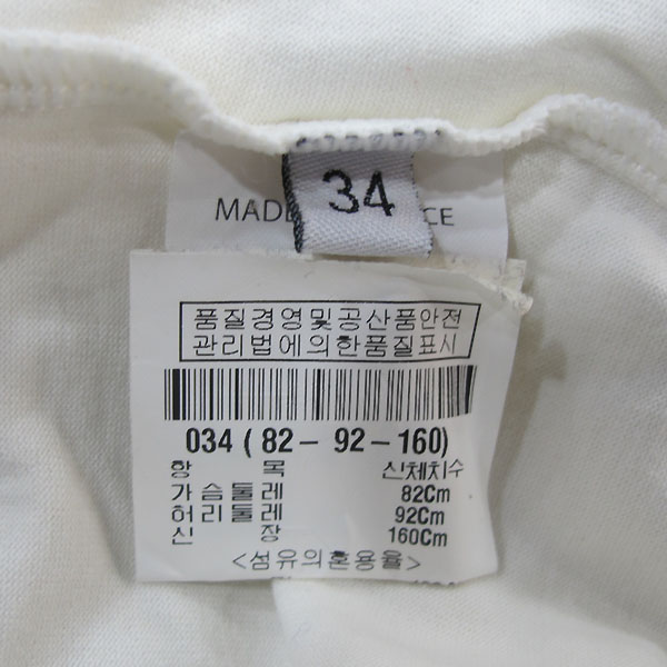 Balmain(�߸�) �� 100% ȭ��Ʈ �÷� �̱� ���� ����Ʈ ���� Ƽ���� [���빮��] �̹���4 - ���̺��� �߰���ǰ