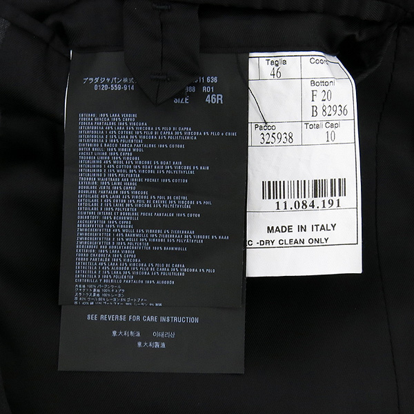 Prada(�����) ���� �׷��� ������ ���� [��������] �̹���5 - ���̺��� �߰���ǰ