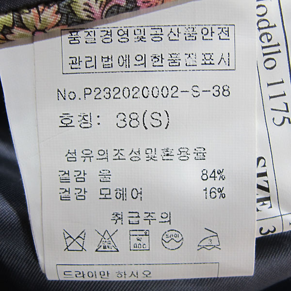 Paul Smith(�����̽�) �� ȥ�� ���̺� �÷� ������ ���� [���빮��] �̹���4 - ���̺��� �߰���ǰ