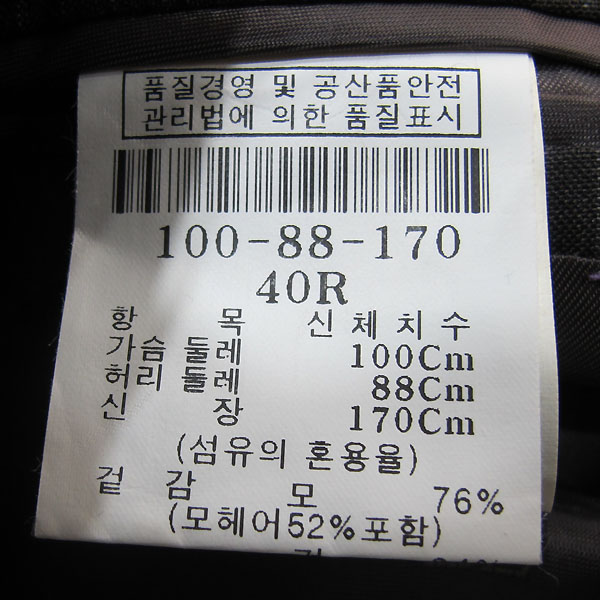 GIVENCHY(�����) �� ȥ�� ���� �׷��� �÷� ��Ʈ������ ���� ������ ���� [���빮��] �̹���5 - ���̺��� �߰���ǰ