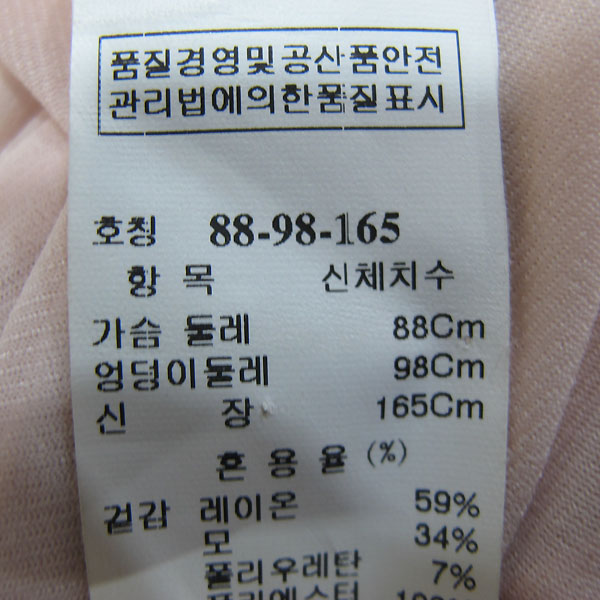 Time(Ÿ��) �� ȥ�� ��ũ �÷� ���ǽ� [���빮��] �̹���4 - ���̺��� �߰���ǰ