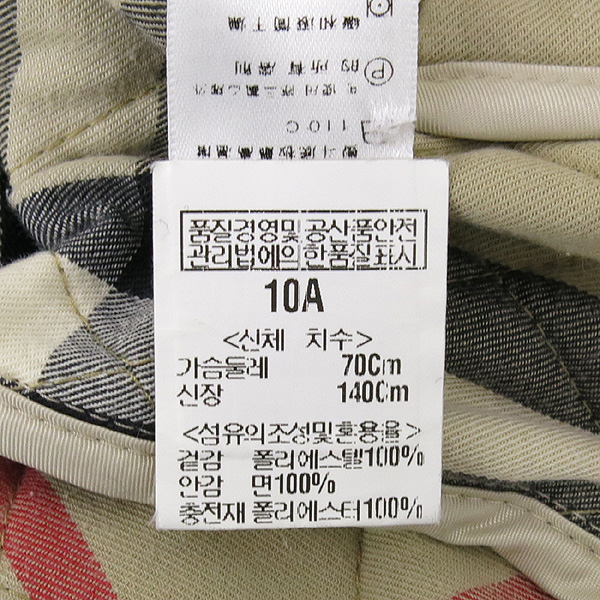 Burberry(������) ������ �÷� 10�� �Ƶ��� ���� ���� [��������] �̹���5 - ���̺��� �߰���ǰ