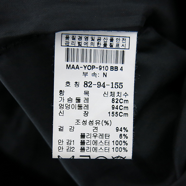 MICHAA(�̻�) ��ũ ȥ�� ���� ���ǽ� [�λ꼾�Һ���] �̹���5 - ���̺��� �߰���ǰ