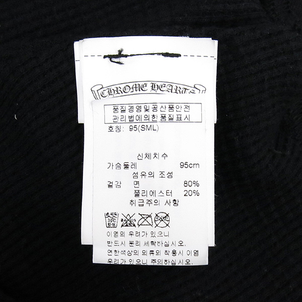 Chrome Hearts(ũ������) 408011885 ���� �÷� �� ȥ�� ũ�ν� ������ �ĵ� ¤�� Ƽ���� [��������] �̹���4 - ���̺��� �߰���ǰ