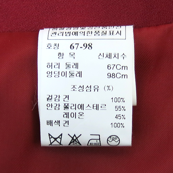 Mine(����) ���� �÷� 100% ��ũ ������ ��ĿƮ [�λ꼾�Һ���] �̹���5 - ���̺��� �߰���ǰ