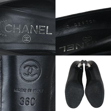 Chanel(����) ����ΰ� ������� �������� ������ ����(230ȣ)[���ֻ���] �̹���5 - ���̺��� �߰���ǰ