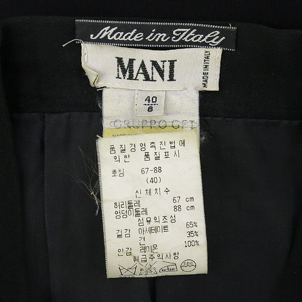 Armani(�Ƹ�����) MANI ���� �÷� ��ũ ��ĿƮ [��������] �̹���4 - ���̺��� �߰���ǰ