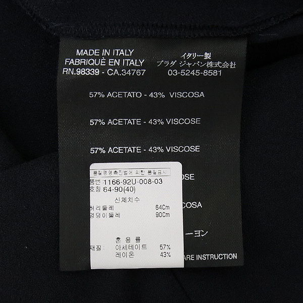 Prada(�����) ���̺� �÷� ��ĿƮ [��������] �̹���5 - ���̺��� �߰���ǰ