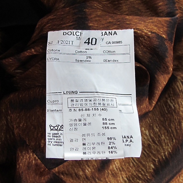 D&G(��ü&���ٳ�) ���� ������ ���� [�뱸�ݿ��纻��] �̹���5 - ���̺��� �߰���ǰ