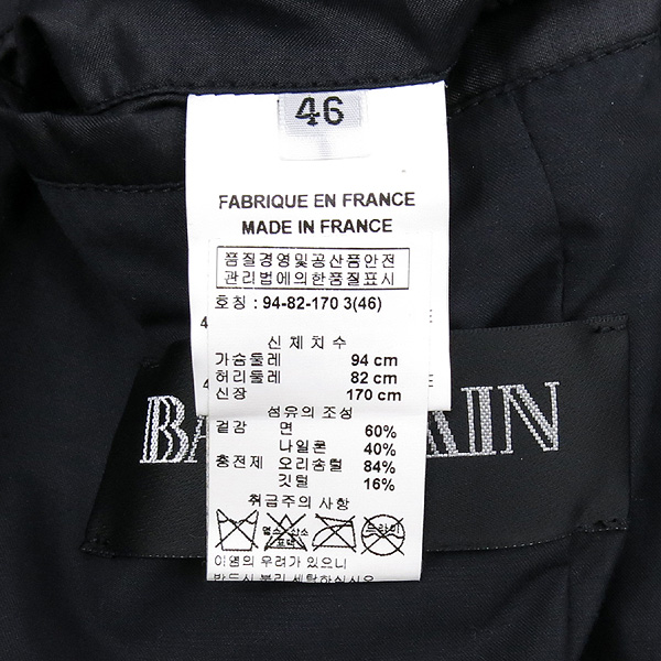 Balmain(�߸�) ��Ƽ�� �ٿ� ������ ����Ŀ �е� ���� [��������] �̹���5 - ���̺��� �߰���ǰ