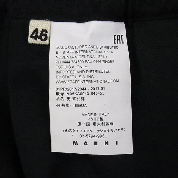 MARNI(������) ��� ������ ������ ���� [��������] �̹���5 - ���̺��� �߰���ǰ