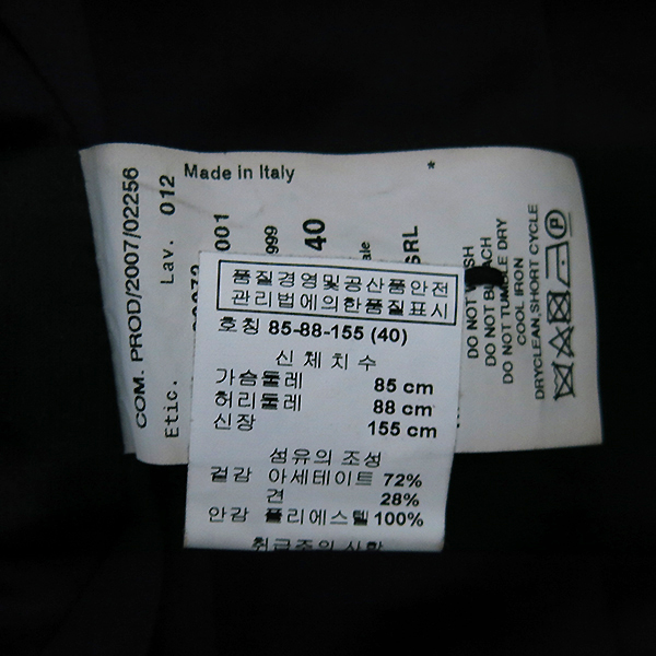 Armani(�Ƹ�����) COLLEZIONI �÷������� ���� ������ ���� SET [�λ꼾�Һ���] �̹���4 - ���̺��� �߰���ǰ